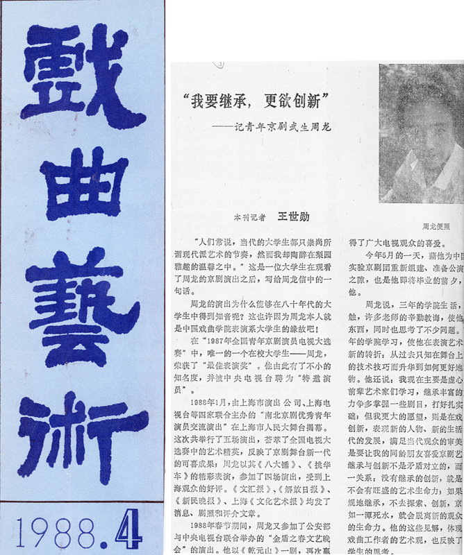 我要继承更欲创新