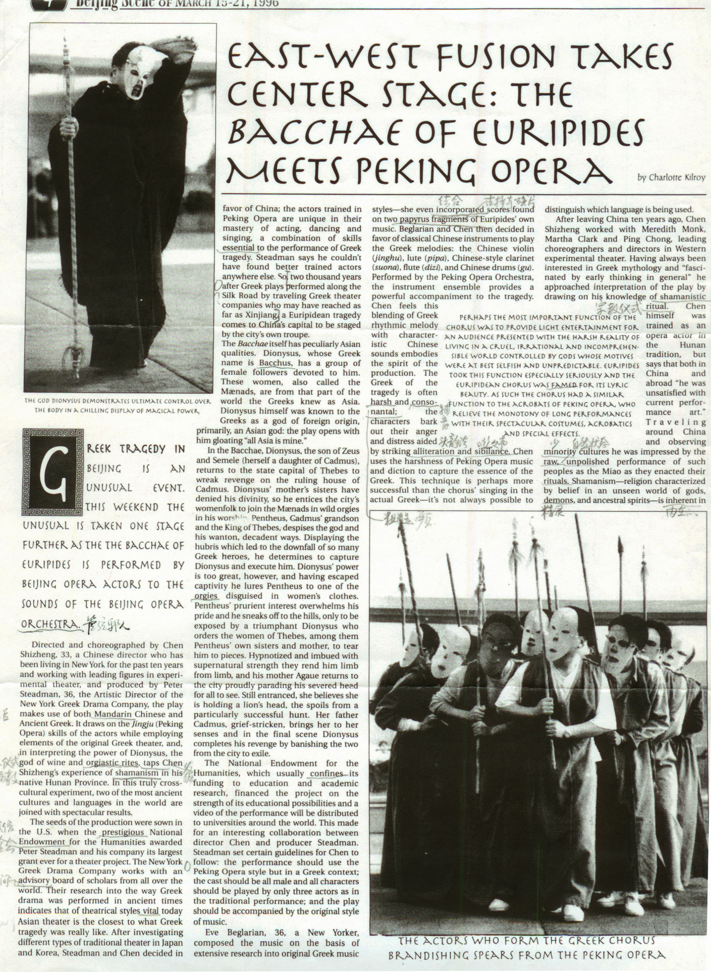 EAST-WEST FUSION TAKES CENTER STAGE THE BACCHAEOF EURIPIDES MEETS PEKING OPERA2